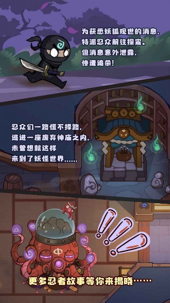 忍者杀 2024-06-25 15:08