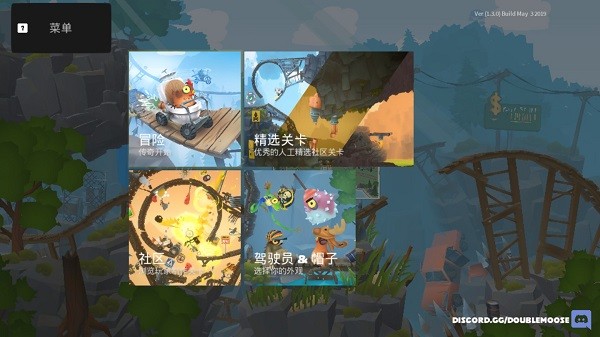 动物超级小队 v1.3.0.1