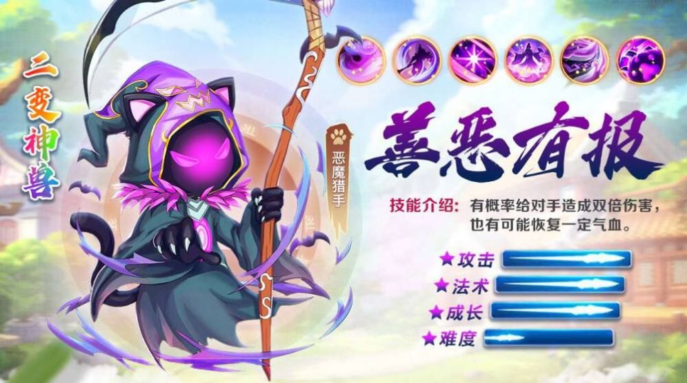 我在西游手游官网最新版  v4.1.2