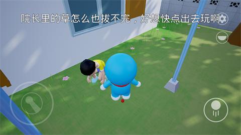 哆啦小镇正版截图2