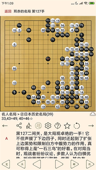 围棋宝典  v12.6.0
