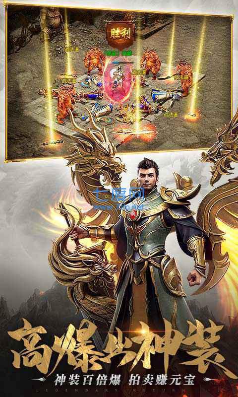 攻速切割单职业传奇