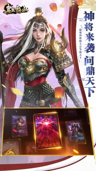 真龙霸业无限元宝 v4.2.1