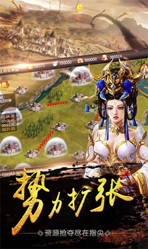 攻略城池 2024-06-25 15:08