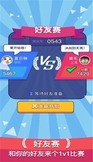 欢乐斗兽场 v1.0.7