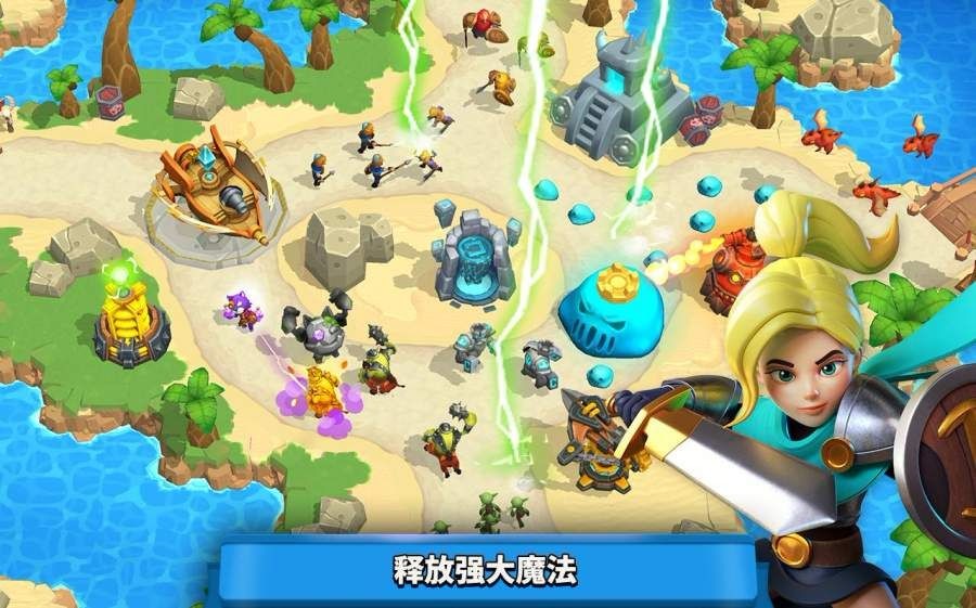 荒野天空塔防 2019-09-24 13:47