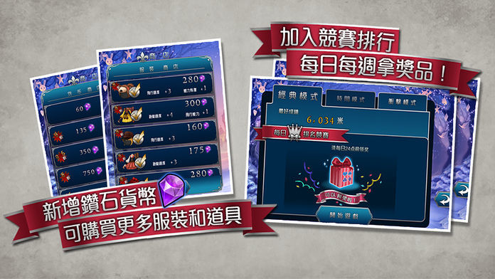 爱丽丝快跑 v1.6.0