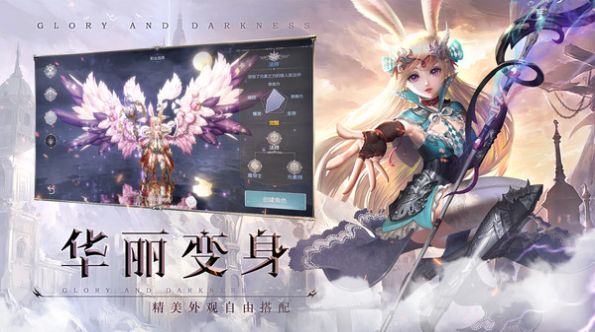 上古封神激情国战手游官方正式版  v4.1.2