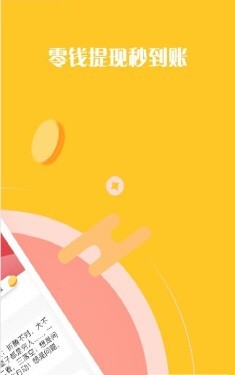 米荚打字录入 2020-08-27 15:45