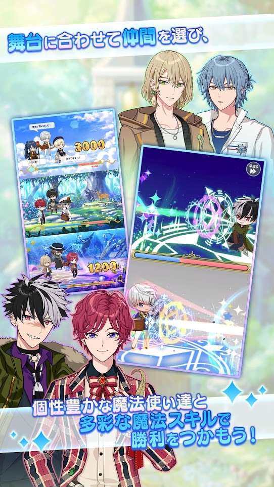 魔法使的约定 v1.0.3