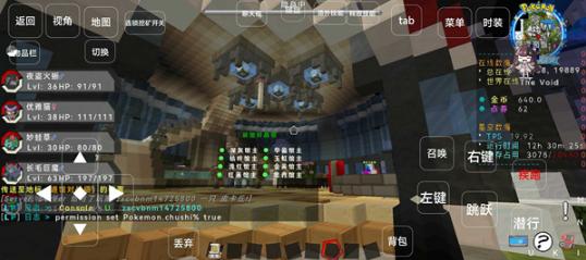 我的世界夏日宝可梦 v1.5