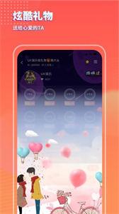 可乐语音  v1.1.1
