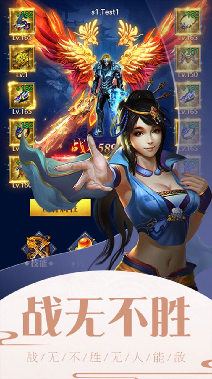 一剑轩辕思美人手游最新官网版  v4.1.3