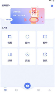 豆芽视频制作  v1.1