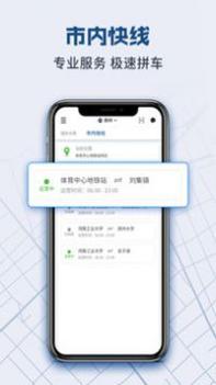 克穷专车 v3.0.5