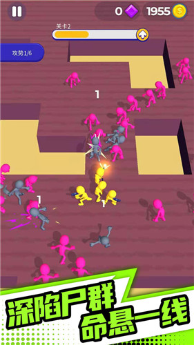 火柴人末日之路