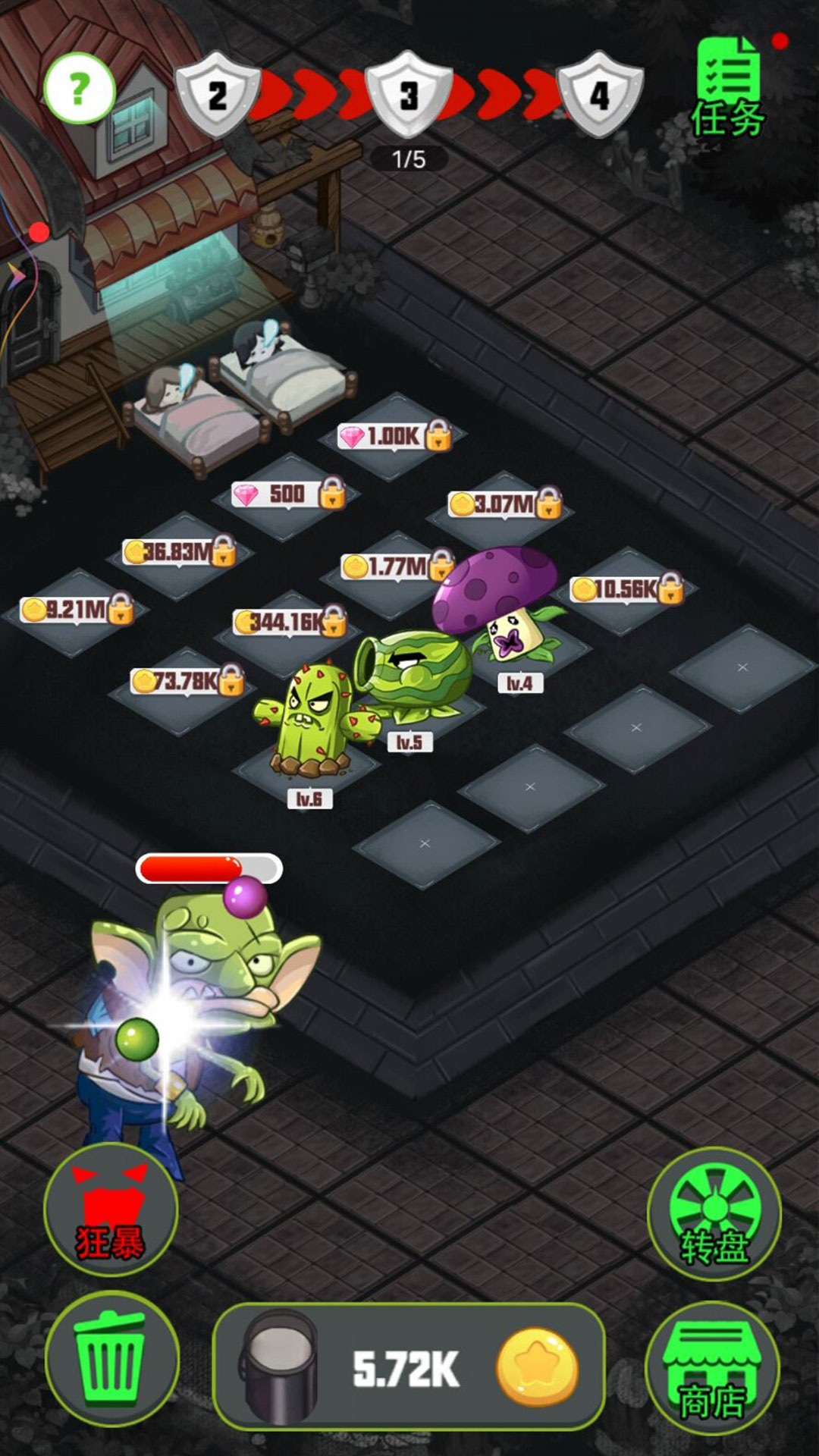 玩具工厂躲猫猫 v1.0