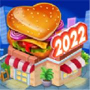 烹饪日厨师烹饪