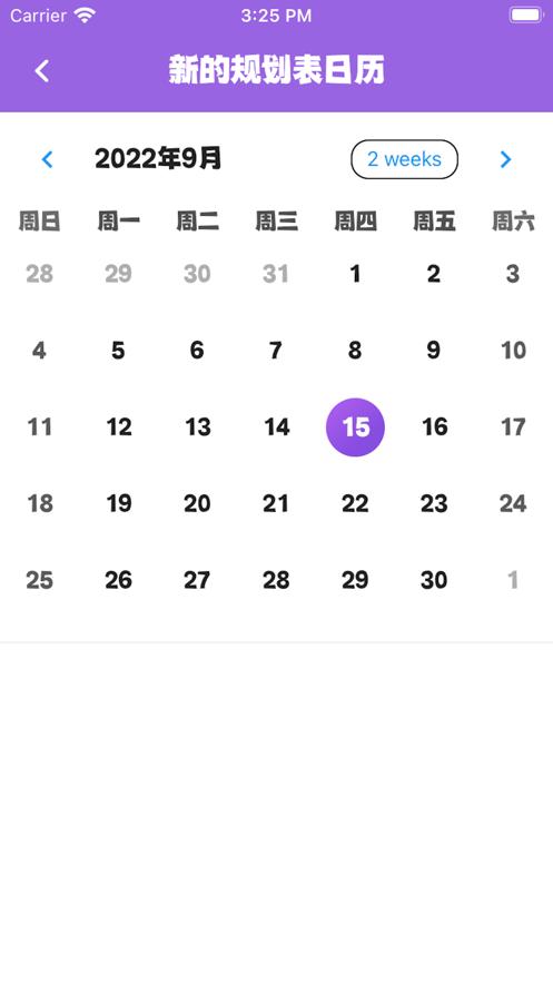凌零记截图1