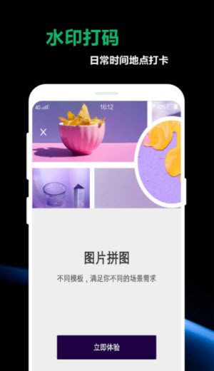 豆奶私人相冊 v1.0
