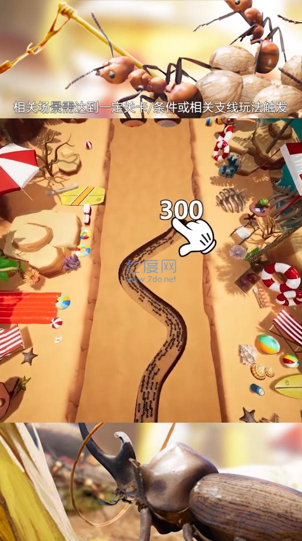 地下蚁城 v1.31.1