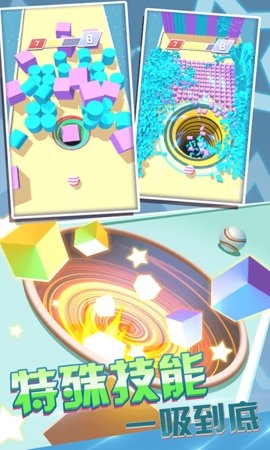 球球守护者 v1.0 安卓版