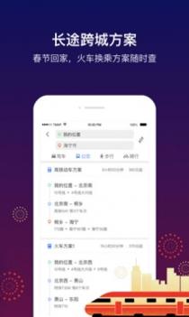 腾讯地图ios版 v3.1.5