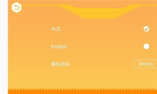竹马编程  v1.0.10