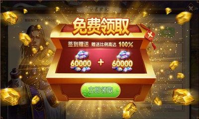 欢乐斗翻天手游官方版图片1