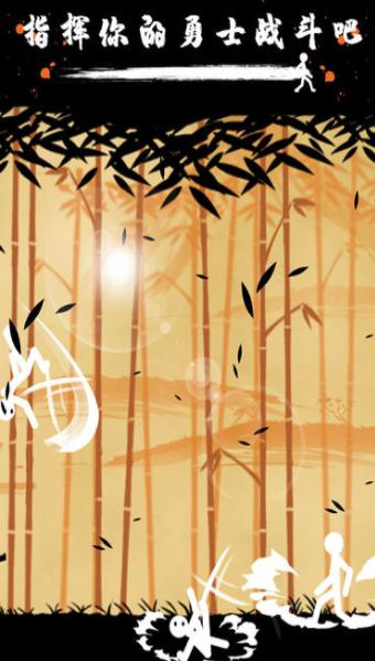 火柴人战争3部落之争 v1.0.0