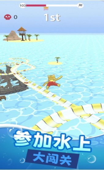 全民水上乐园  v1.1