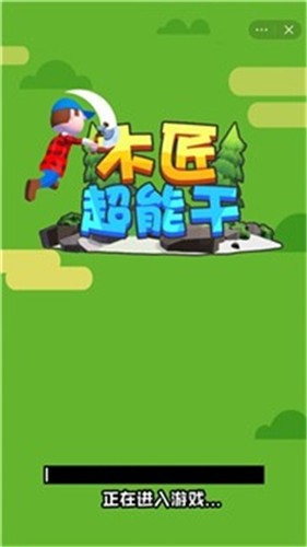 木匠超能干 2021-09-03 15:44