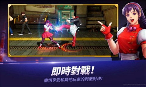 拳皇全明星1.6.0  v1.6.0