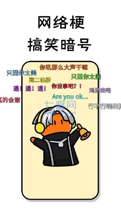 小小节奏师游戏