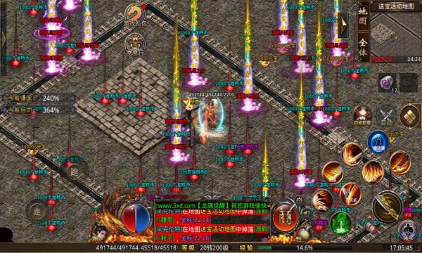 遮天逍遥游单职业游戏官方正式版  v4.5.3