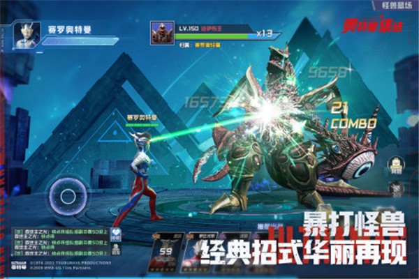 奥特曼集结  v1.10.3