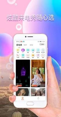魔力铃声 v1.0.1.0