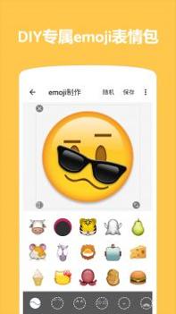 Emoji表情贴图 v3.0.5