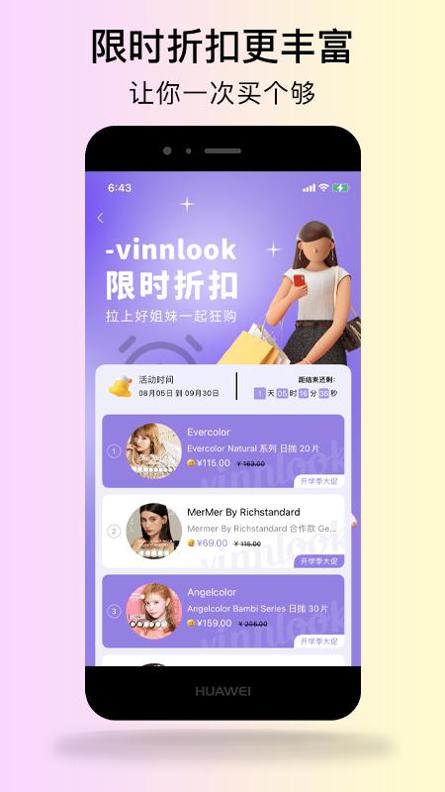 Vinnlook v3.0.5