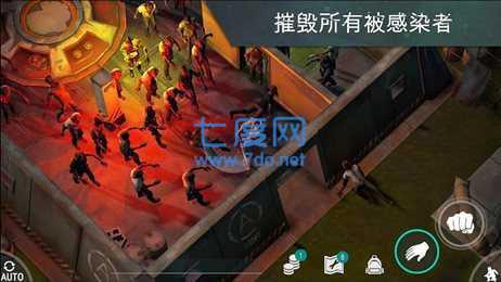 地球最后之日幸存者