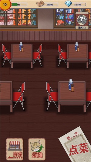 茶餐厅与干饭猫 v1.0