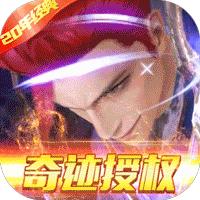 真红之刃资源版