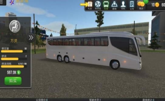 超级驾驶2020免费金币中文最新版  v3.0.2