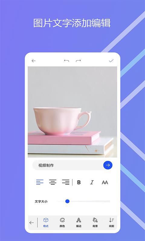 图影记  v1.1.8.121