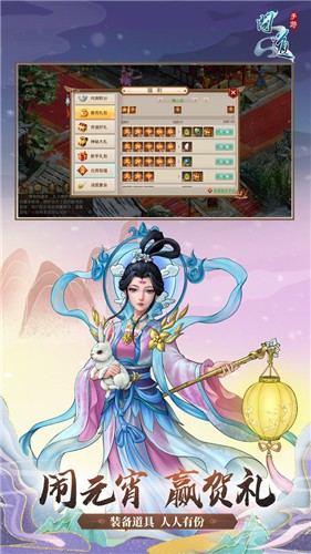 问道2.067.0302 v2.083.0208