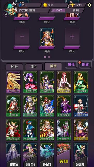 王牌对王牌 需要支持安卓系统5.2以上