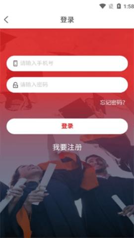 光华学堂 v1.0.0