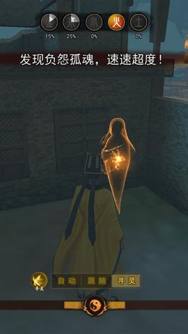 封灵奇谈  v1.0.1