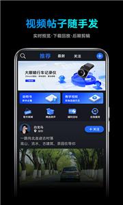 途望者  v1.0.7