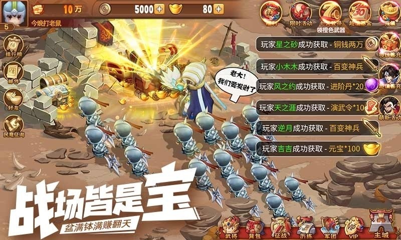 霸王雄心一战国风云  v1.00.54
